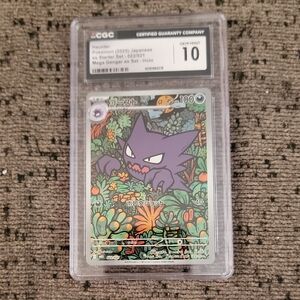 Hunter Pokemon Graded Card